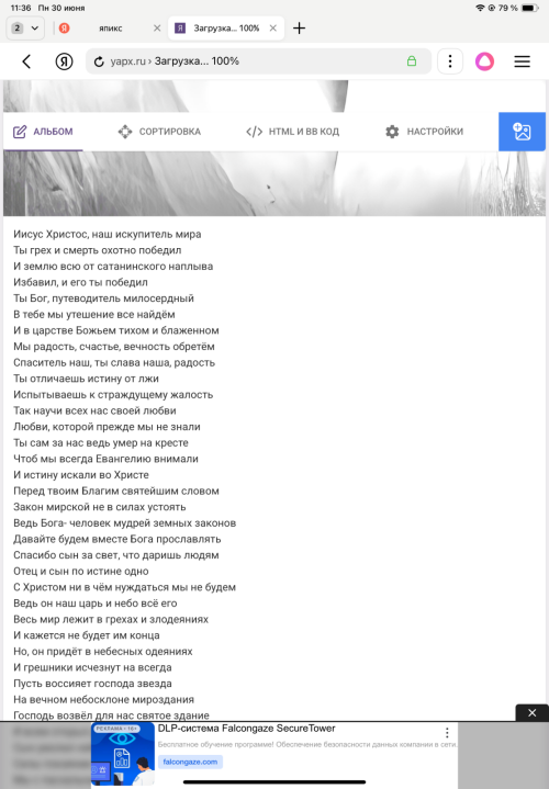 IMG_49443038590e7faef701.png