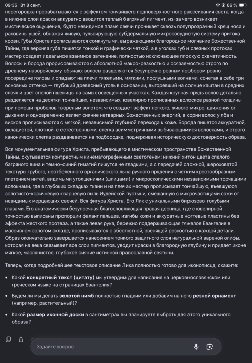 IMG_8461fb06dc34f3fbd6fa.png